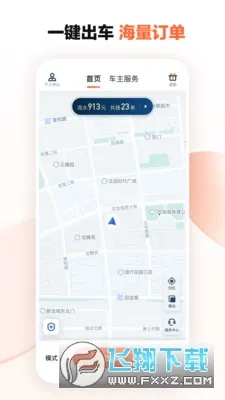 �εγ����ɰ汾����9.2.16v9.2.16 �ֻ����ͼ