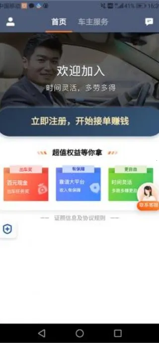 �εγ����ɰ汾����