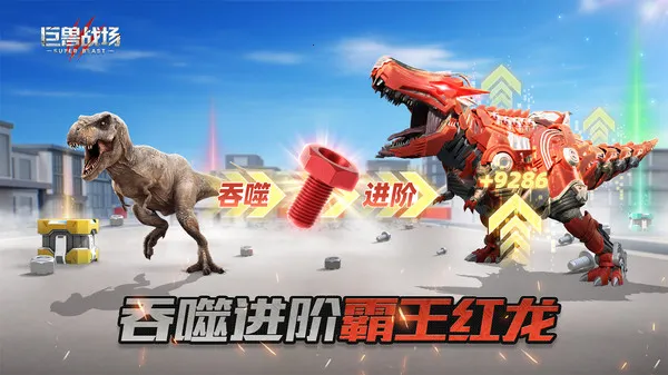 ����ս��e��v9.8.6 �ֻ����ͼ