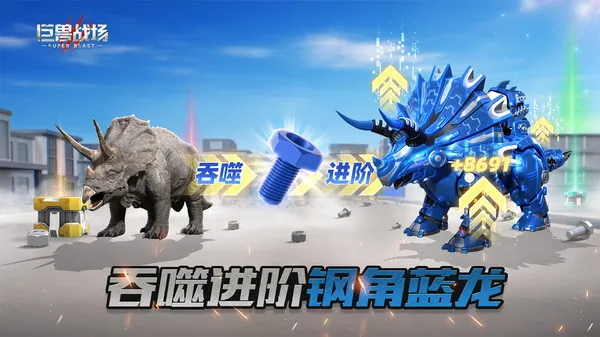 ����ս���ƽ��������ʯ���޽��v9.8.6 �ֻ����ͼ