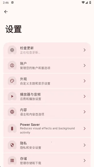 VIVI music(���ֲ�������)v5.0.3 ��׿���ͼ