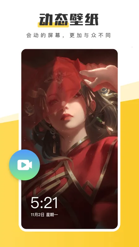 Ԫ����ֽ�ƽ��v2.0.5 �ֻ����ͼ