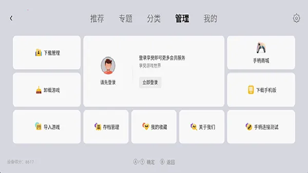 С��ģ�����ȶ���2026���°汾v1.9.5 �ٷ������ͼ