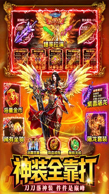 ս����(���������淨��)v1.1 �ֻ����ͼ