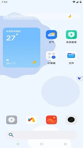 ����������ɰ汾v11.0 �ٷ������ͼ