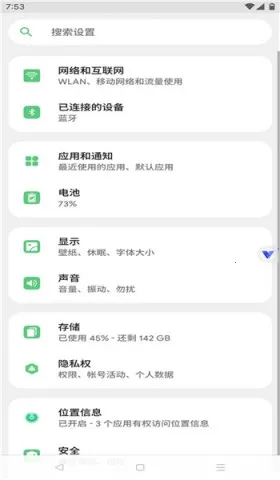 ����������ɰ汾v11.0 �ٷ������ͼ