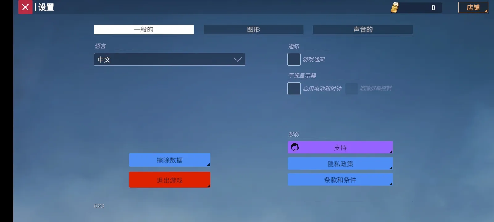 ĩ��֮��:��ʬ���������ֻ���v0.3.2 ��Ѱ��ͼ