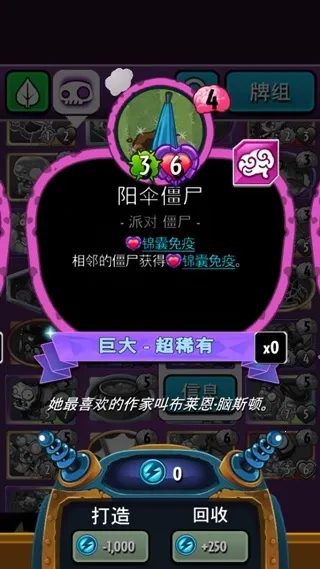 植物大战僵尸英雄破解版无限钻石下载 植物大战僵尸英雄破解版无限钻石下载
