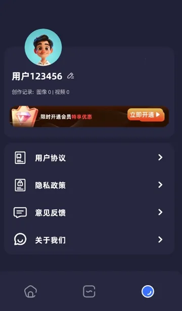 PS��ͼ����(ͼƬ��ͼ����)v1.16 �ֻ����ͼ