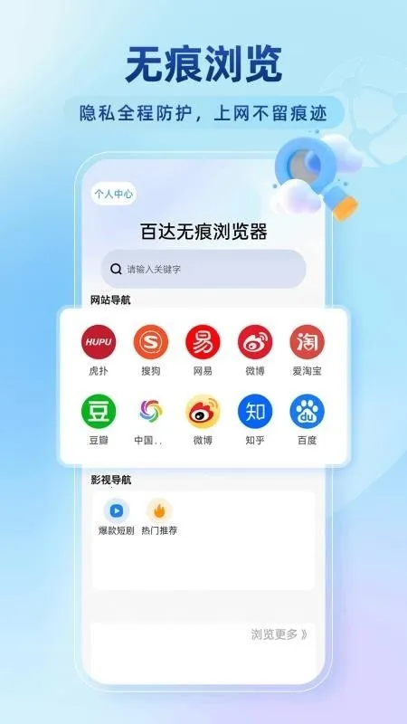 �ٴ��޺������2026�ٷ����°汾v1.0.5 ��Ѱ��ͼ
