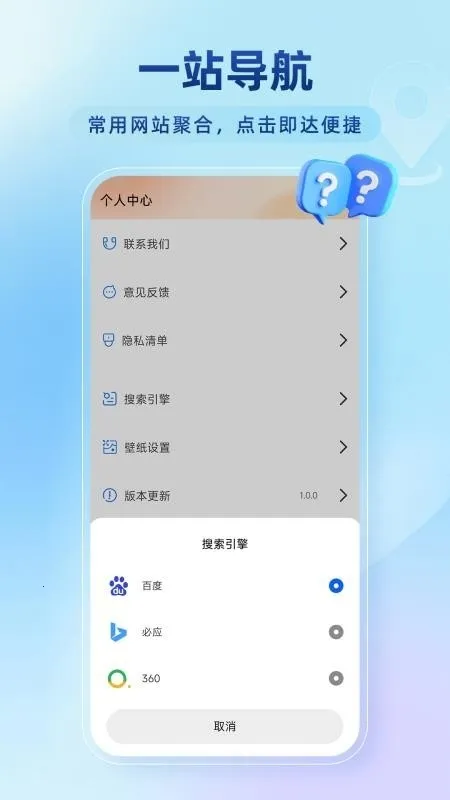�ٴ��޺������2026�ٷ����°汾v1.0.5 ��Ѱ��ͼ
