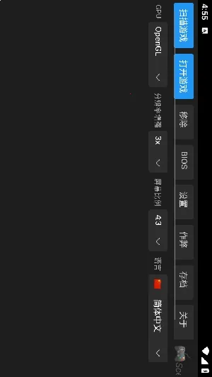 ScePSX��׿���ֻ���v0.2.0.1 ��Ѱ��ͼ