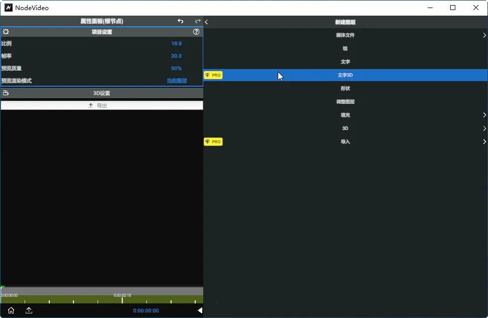 nodevideo���ذ�װ�ƽ��v8.5.0 �ٷ������ͼ