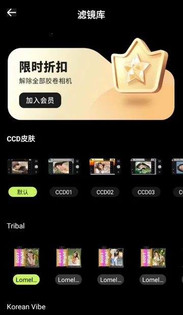 CCD�ʸн�Ƭ���2026���ذ�װv1.0.0 ��׿���ͼ