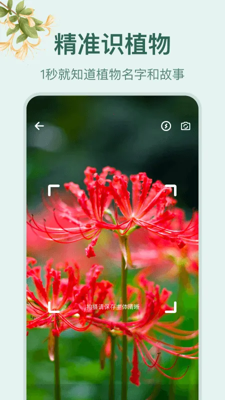 С԰��׷��v1.4 ��Ѱ��ͼ