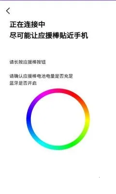 BILLKIN LIGHT STICK VER22026�ٷ����°汾v2.2.5 �ֻ����ͼ