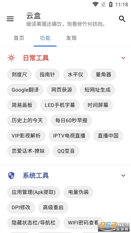 �հ��ƺ�һ��ȡ��v1.2.0 �ٷ������ͼ