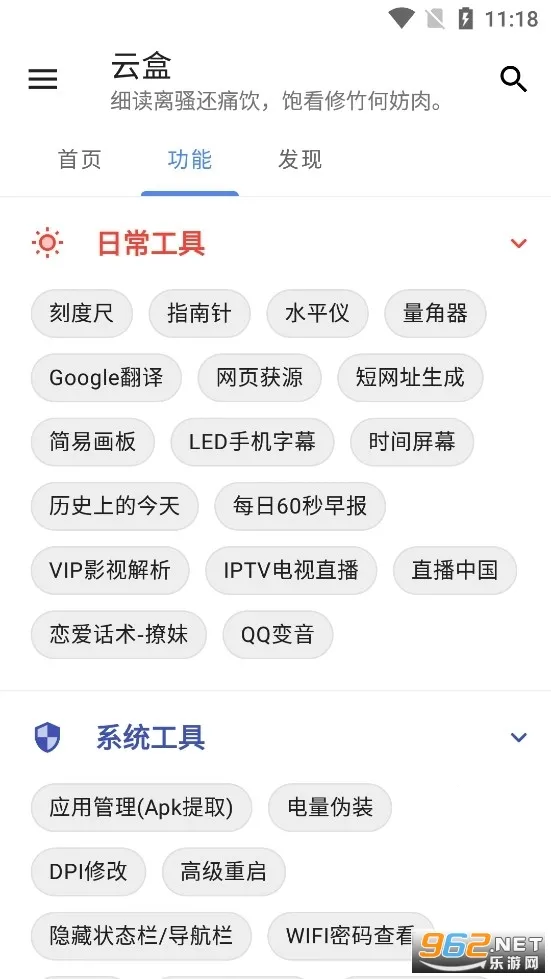 �հ��ƺ�һ��ȡ��v1.2.0 �ٷ������ͼ