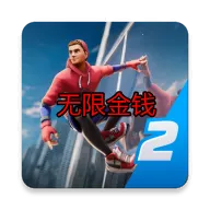 ֩��Ӣ��2���޽��v2.7.0 ��Ѱ�