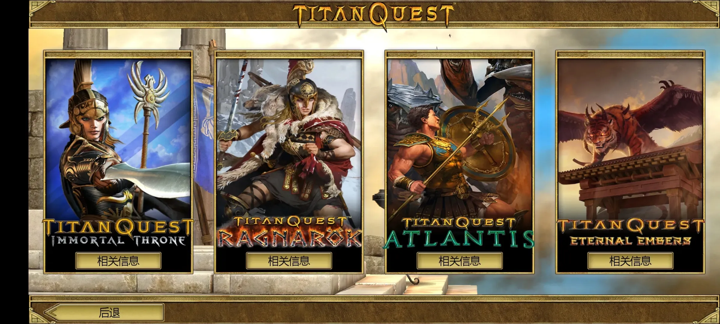 ̩̹֮���ռ���v2.4.0 �ֻ����ͼ