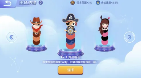 贪吃蛇进化论破解版无限皮肤 贪吃蛇进化论破解版无限皮肤