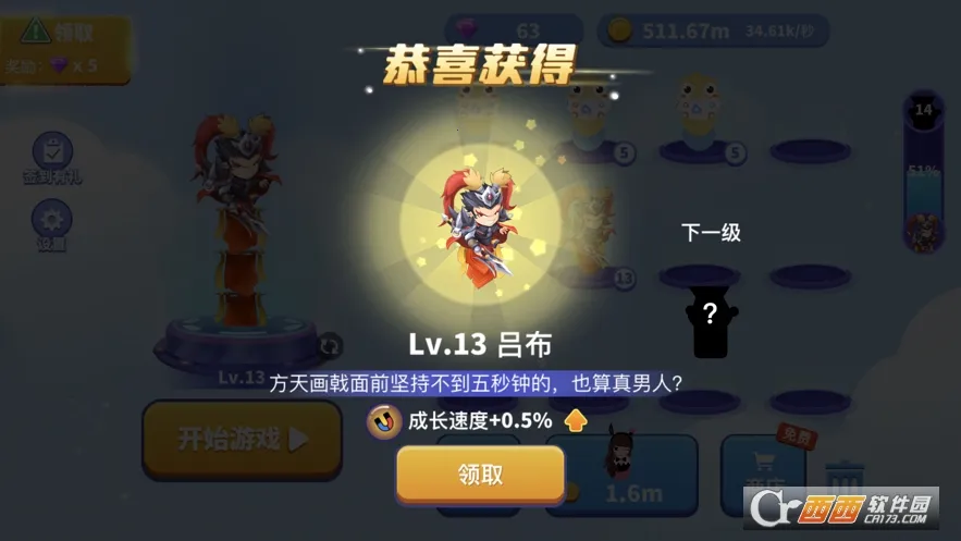 ̰���߽������ƽ������Ƥ��v1.6.35 ��׿���ͼ