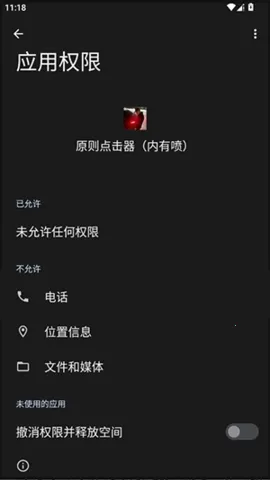 ԭ������������2026�ٷ�����vԭ�� ��׿���ͼ