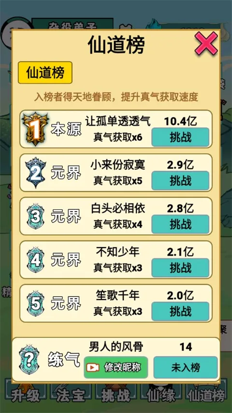 ����֮���Ǵ������ò˵�
