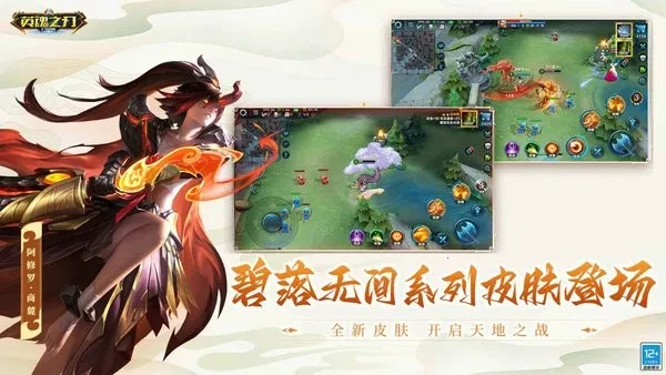 Ӣ��֮�пڴ���v3.5.3.0 �ֻ����ͼ