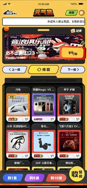 Ԫ����2026�ٷ����°汾v1.0.6 �ֻ����ͼ