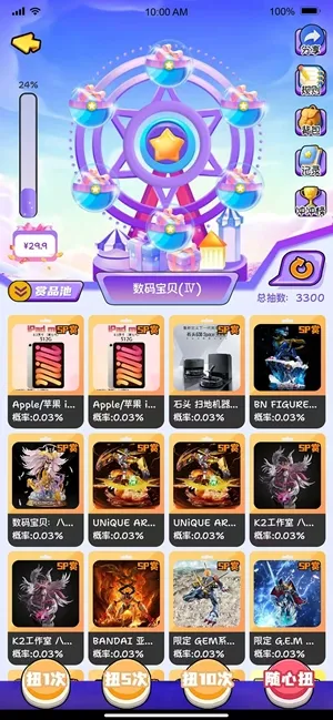 Ԫ����2026�ٷ����°汾v1.0.6 �ֻ����ͼ