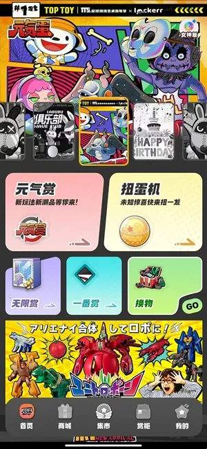 Ԫ����2026�ٷ����°汾