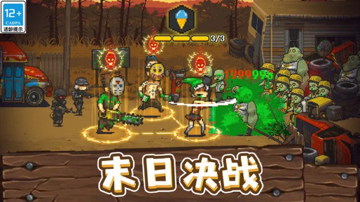 ȫ��ʬ��ս���޳�Ʊ��v4.3.6 �ٷ������ͼ