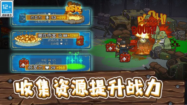 ȫ��ʬ��ս���޳�Ʊ��v4.3.6 �ٷ������ͼ