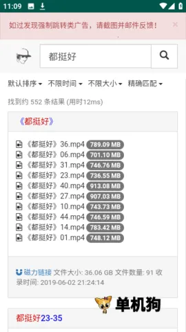 ���������������ֻ���v1.0.0 ��Ѱ��ͼ