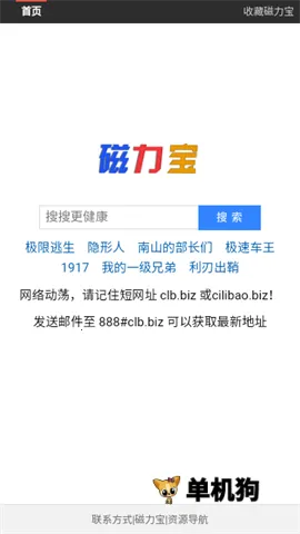 ���������������ֻ���v1.0.0 ��Ѱ��ͼ