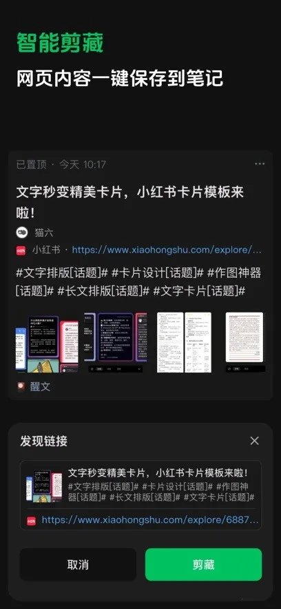����ʼǰ�׿���ֻ���v1.1.7 ��׿���ͼ