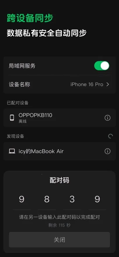 ����ʼǰ�׿���ֻ���v1.1.7 ��׿���ͼ