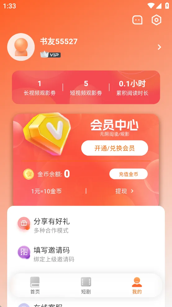 ����Ե�Ҹ����������°汾v3.9.0 �ֻ����ͼ