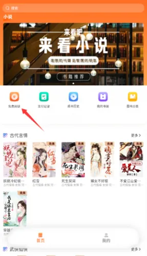 沁心缘幸福版下载最新版本 沁心缘幸福版下载最新版本