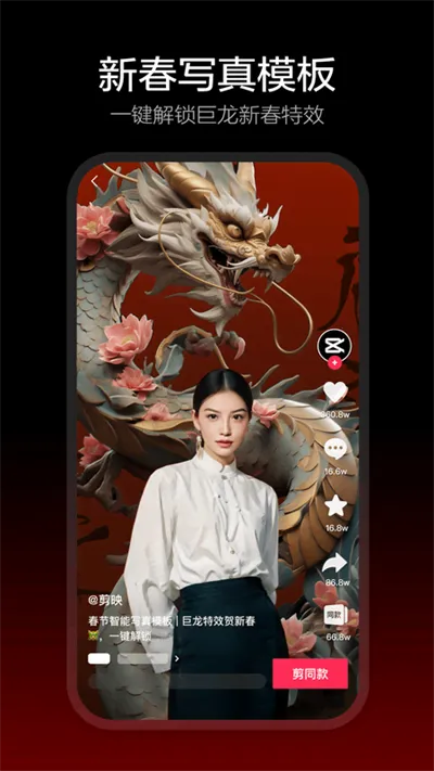 ��ӳ������(��Ƶ�༭����)v19.2.0 �ٷ������ͼ