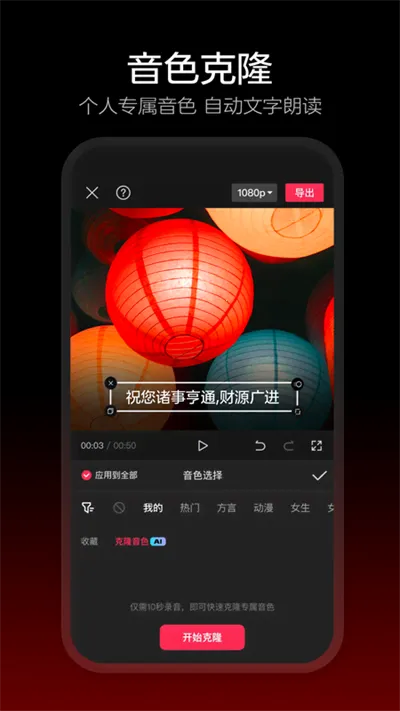 ��ӳ������(��Ƶ�༭����)v19.2.0 �ٷ������ͼ