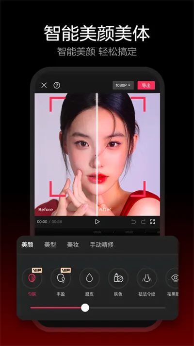 ��ӳ������(��Ƶ�༭����)v19.2.0 �ٷ������ͼ