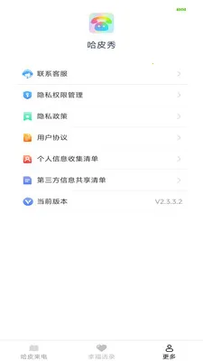 ��Ƥ�㰲׿���ֻ���v2.4.2.2 �ٷ������ͼ