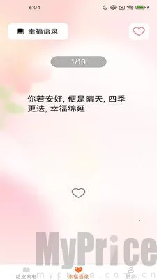 ��Ƥ�㰲׿���ֻ���