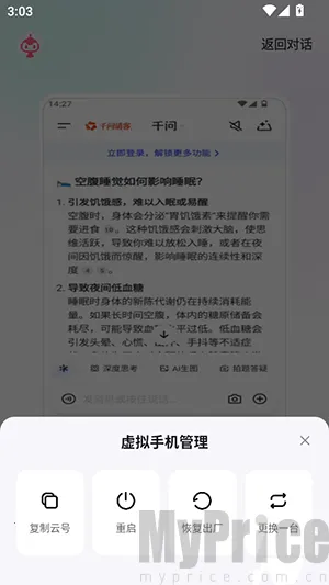 ����ָOperator�����ֻ�����
