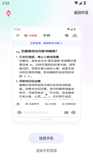 ����ָOperator��׿���ֻ���1.0.013v1.0.013 ��Ѱ��ͼ