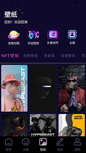 �������ͷ�������ֻ���v1.1 ��Ѱ��ͼ