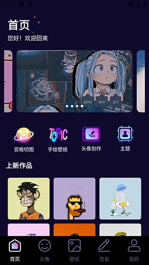 �������ͷ�������ֻ���v1.1 ��Ѱ��ͼ