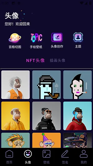 �������ͷ�������ֻ���v1.1 ��Ѱ��ͼ